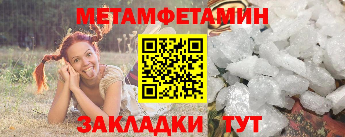 Каменск-Уральский  АМФЕТАМИН Premium  Амфетамин  гидра зеркало  Вход с VPN 