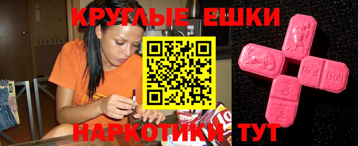 Ecstasy Philipp Plein  ЭКСТАЗИ DUBAI  ЭКСТАЗИ  Каменск-Уральский  Вход с VPN 