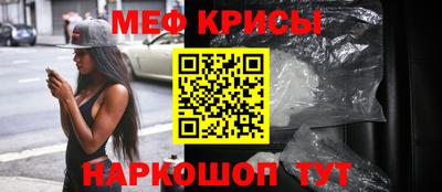 MDMA Краснодар