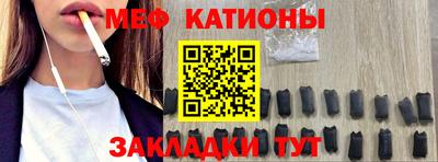 мескалин Краснознаменск