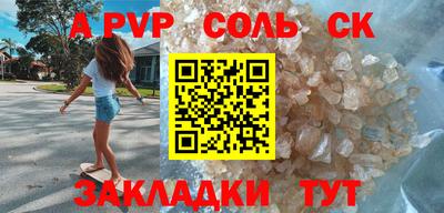 MDMA Краснодар