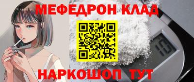 мескалин Краснознаменск