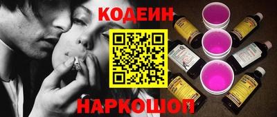 мескалин Краснознаменск