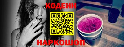мескалин Краснознаменск