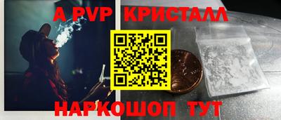 мескалин Краснознаменск
