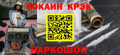 прущая мука Краснокаменск