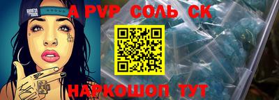 прущая мука Краснокаменск