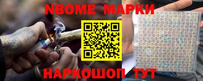 мескалин Краснознаменск