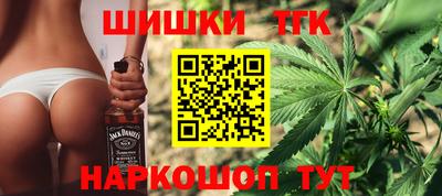 мескалин Краснознаменск