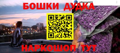 прущая мука Краснокаменск