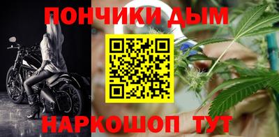 мескалин Краснознаменск