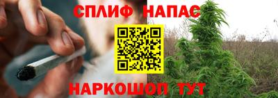 мескалин Краснознаменск