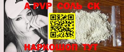 мескалин Краснознаменск