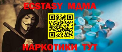 прущая мука Краснокаменск