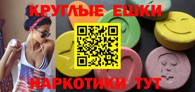 прущая мука Краснокаменск