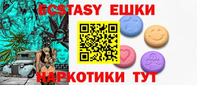 MDMA Краснодар
