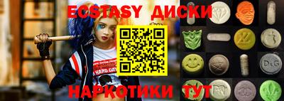 MDMA Краснодар