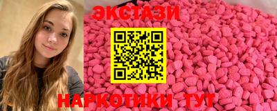 MDMA Краснодар