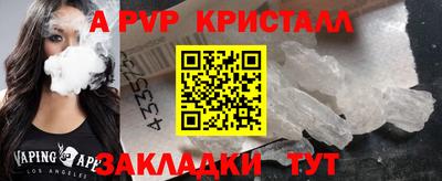 мескалин Краснознаменск