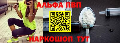 мескалин Краснознаменск