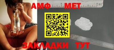 мескалин Краснознаменск