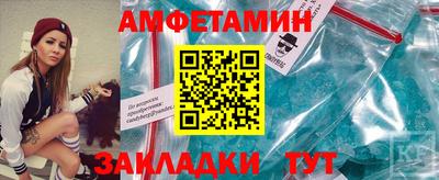 прущая мука Краснокаменск