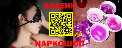 мескалин Краснознаменск