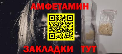 MDMA Краснодар