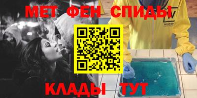 мескалин Краснознаменск