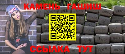мескалин Краснознаменск