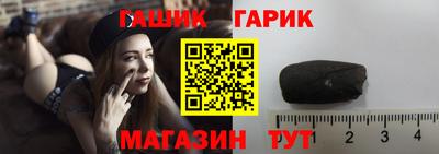прущая мука Краснокаменск