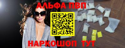 мескалин Краснознаменск
