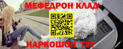 прущая мука Краснокаменск