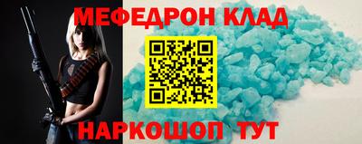 прущая мука Краснокаменск