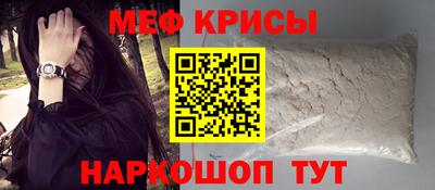прущая мука Краснокаменск