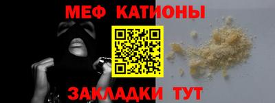 прущая мука Краснокаменск