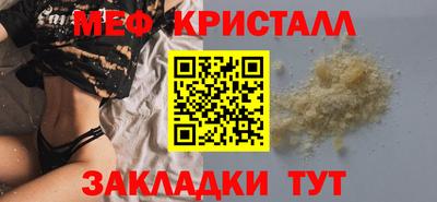 MDMA Краснодар