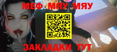 мескалин Краснознаменск