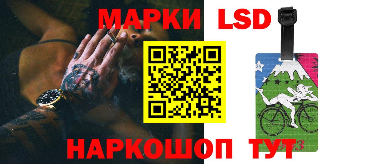 Лсд 25 экстази ecstasy Каменск-Уральский