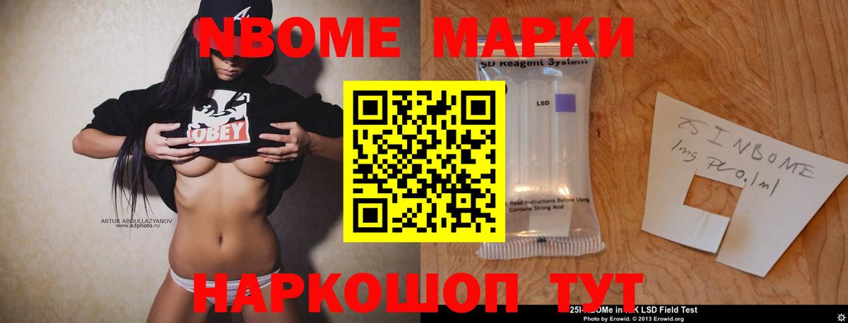 Каменск-Уральский  ЛСД экстази  Вход с VPN  LSD-25 экстази ecstasy 