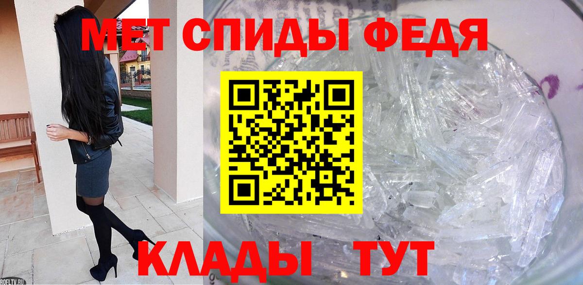 Первитин Methamphetamine Каменск-Уральский