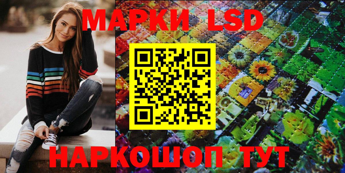 Наркотические марки 1,8мг  Вход с VPN  Каменск-Уральский 