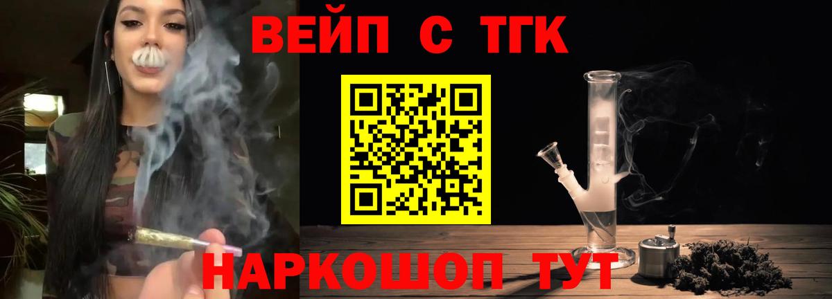 Дистиллят ТГК THC oil  Вход с VPN  Каменск-Уральский 